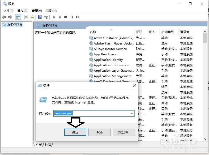 Windows 10 怎么关闭自动更新