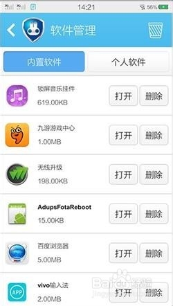 华为c8813 怎么ROOT 一键ROOT教程