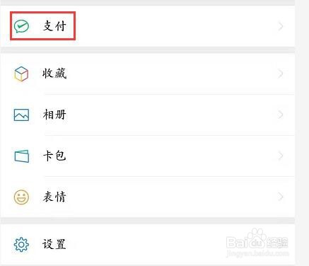 用手机怎么查社保，社保余额查询