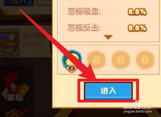 疯狂骑士团宠物如何合成