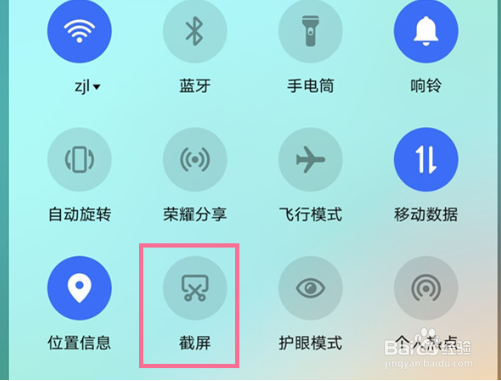 荣耀magic3如何截图