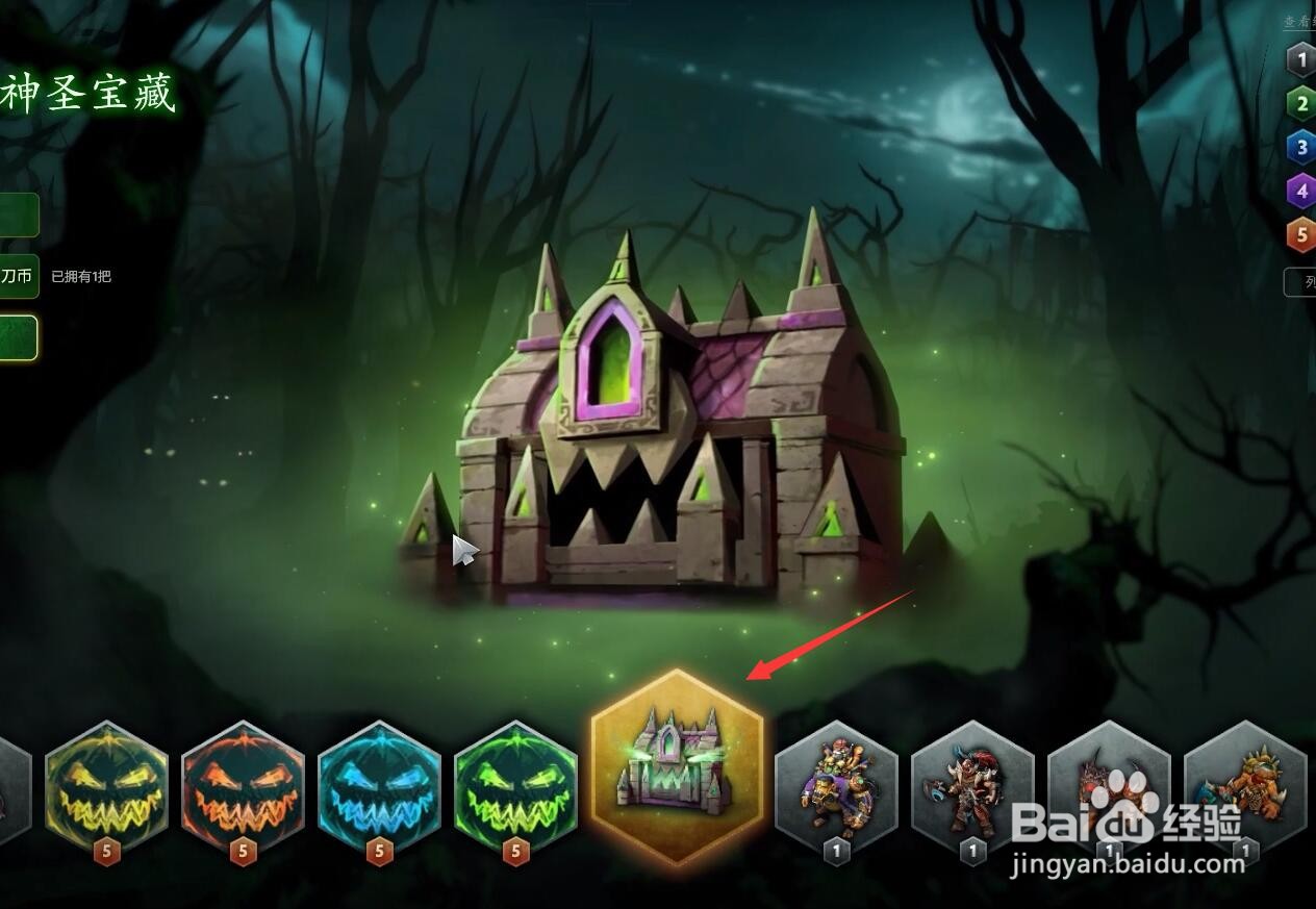 dota2夜魇暗潮攻略