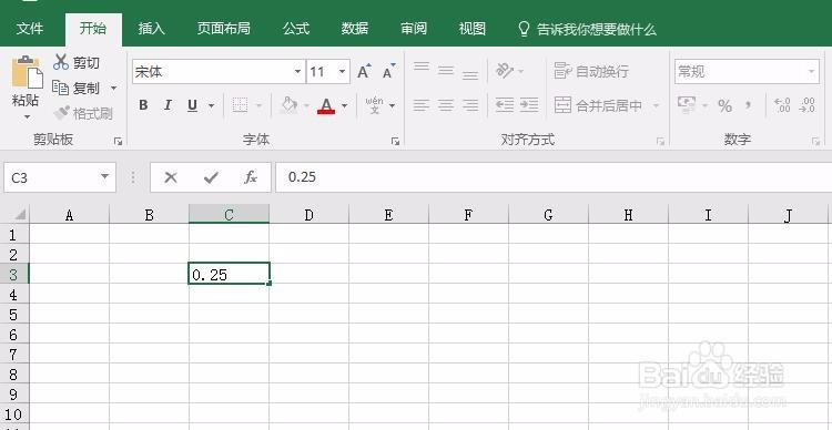 excel中百分比显示
