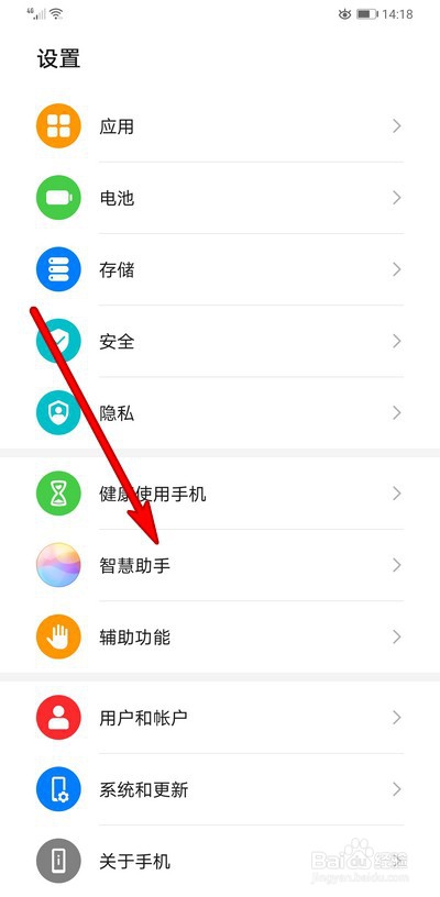 华为mate30pro隔空手势操作如何使用