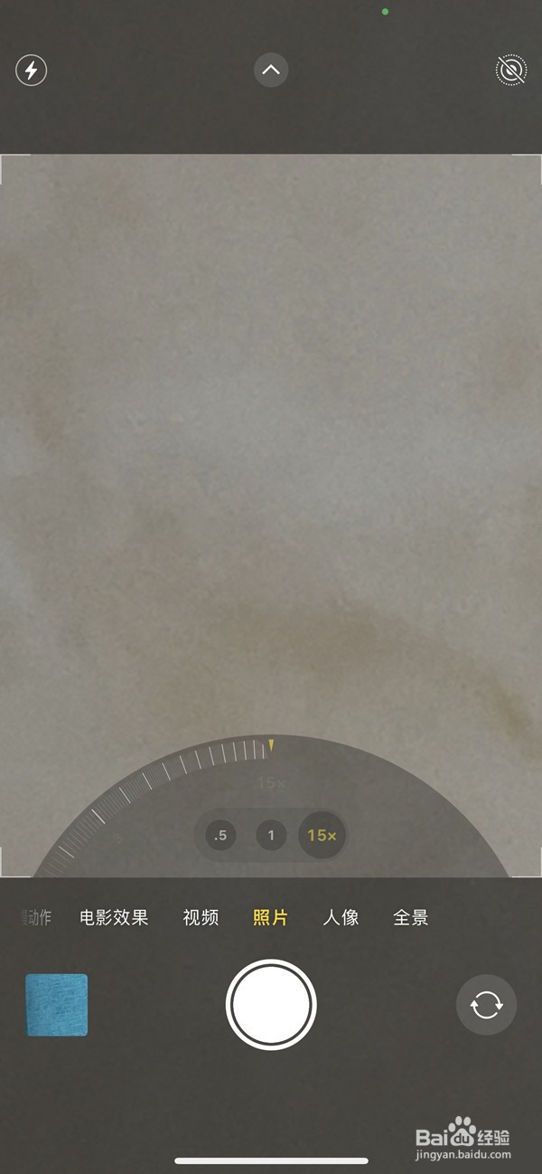 苹果13pro手机怎么调长焦