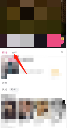 哔哩哔哩如何发布影视短评?