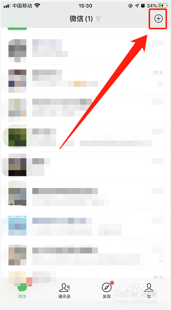 微信商家收款码可以用信用卡吗