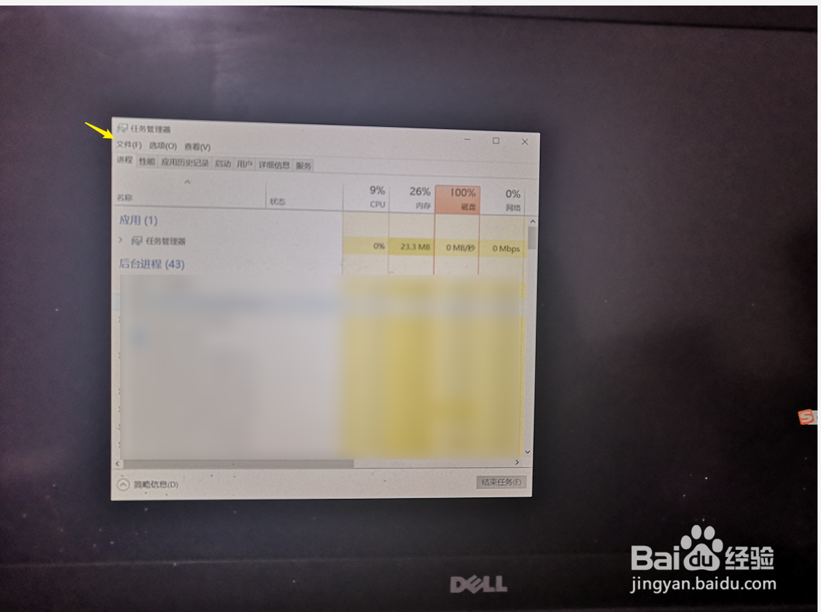 电脑开机黑屏只有鼠标图标怎么办