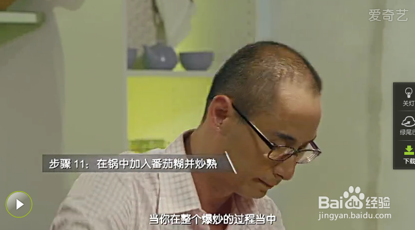 意大利蔬菜汤的做法