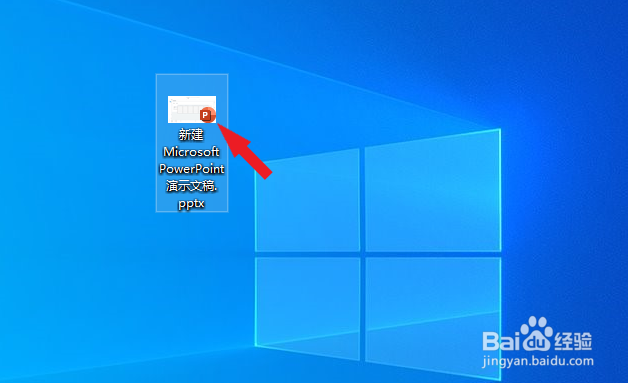 PPT如何编辑文字效果