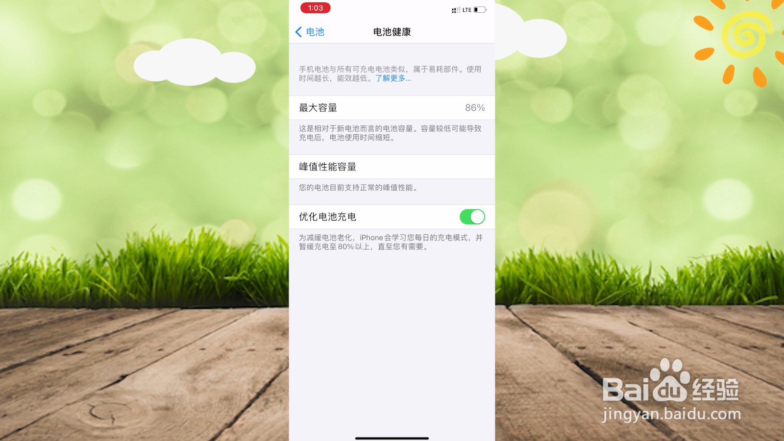 手机充不上电怎么回事