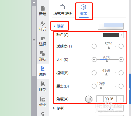 用ppt、word怎样制作唯美粉色系梦幻气泡背景