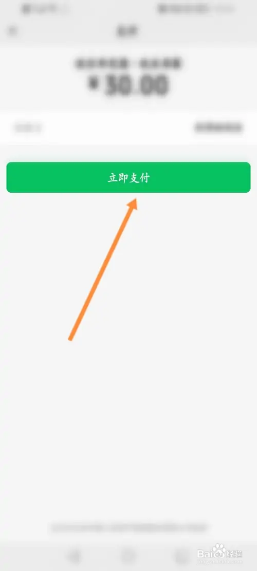 刺猬猫阅读怎样进行充值