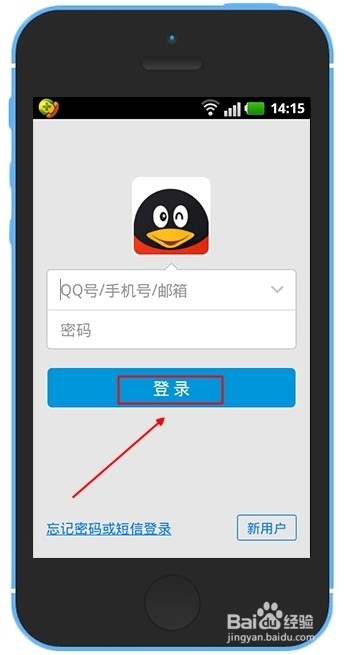 qq我的设备锁怎么开启 qq设备锁怎么扫描二维码