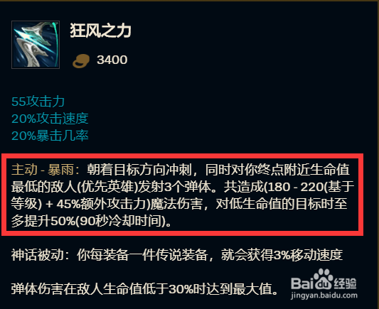 LOL新版本虚空之女卡莎如何出装