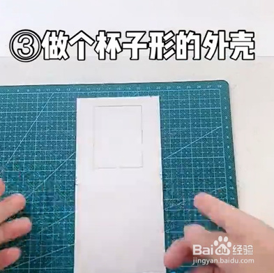 如何制作果汁本子