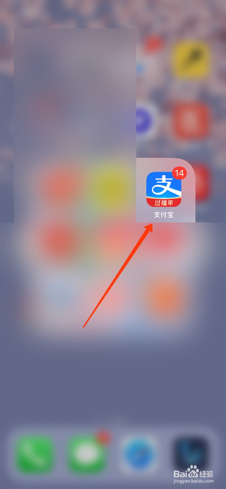 支付宝怎么送福卡