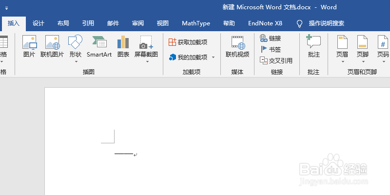 怎么样才能打出长破折号，打不出破折号怎么办