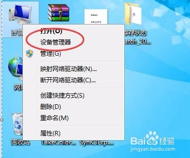 新手学电脑-硬件基础