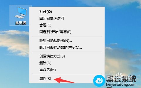 如何关闭远程协助