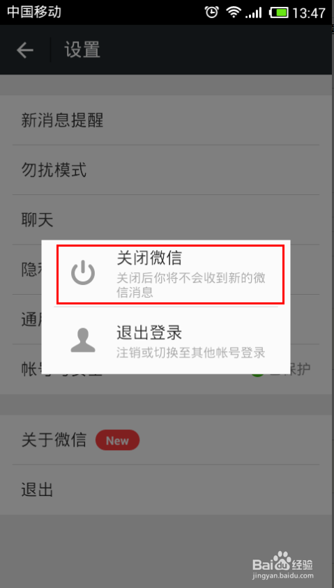 微信订阅号头像、封面图不显示怎么办