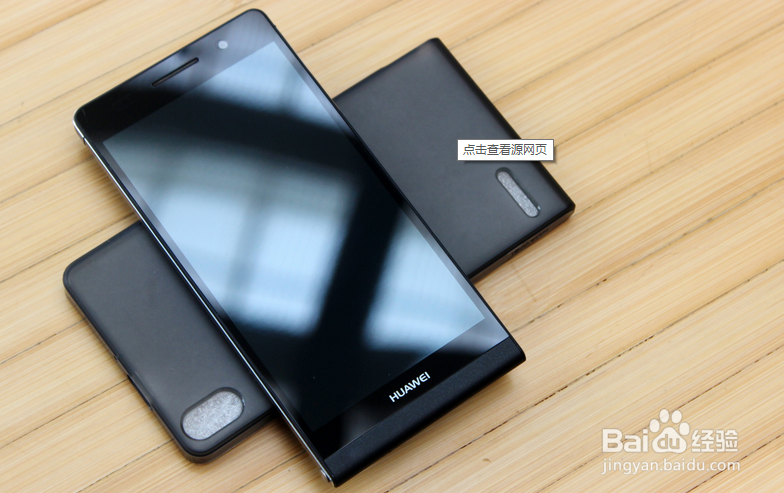 华山论剑之——手机PK