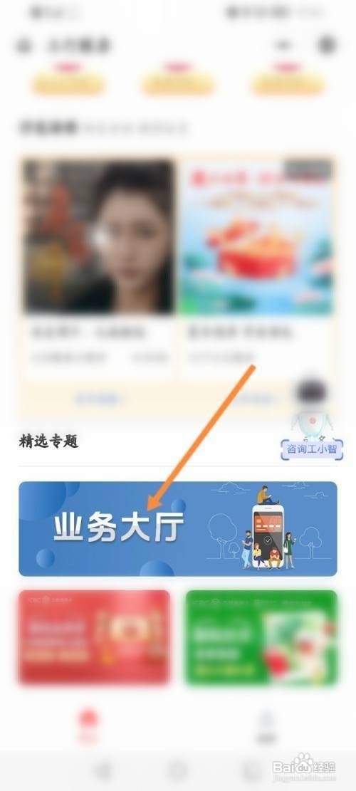 哪里可以快速借钱3万