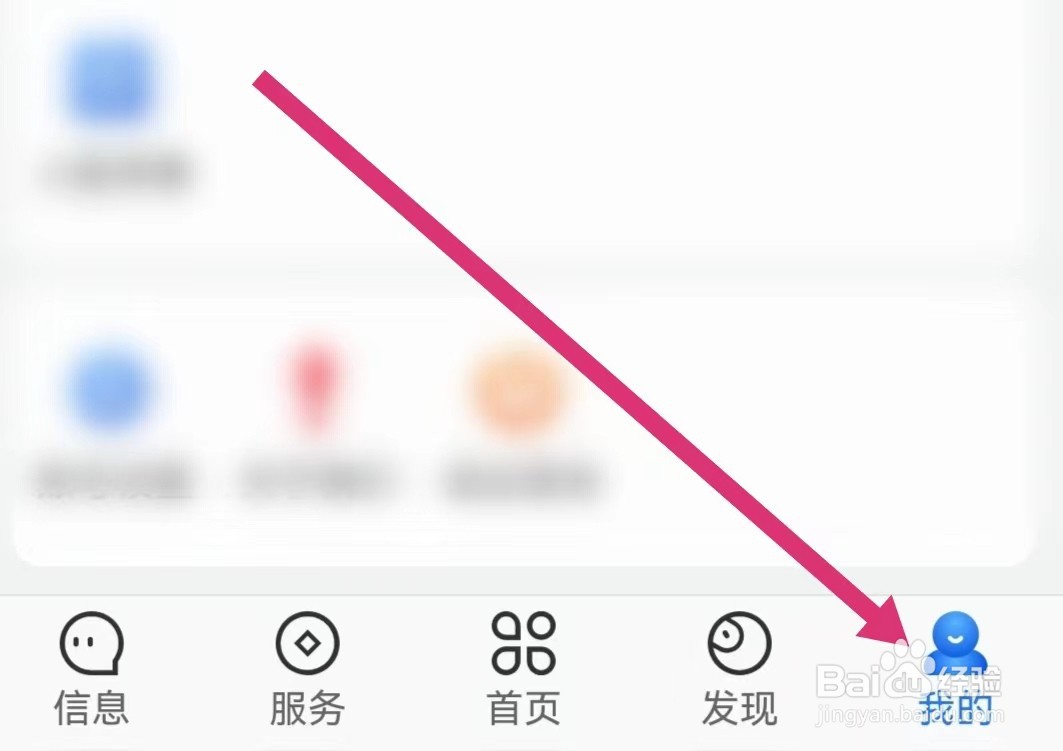51校园APP如何检查新版本