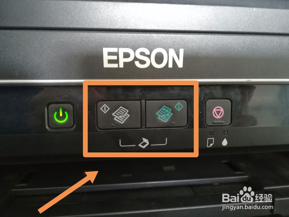 爱普生L360打印机怎么操作