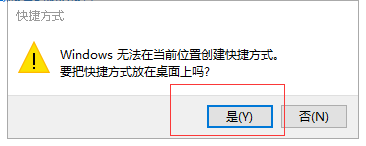 Win10系统如何在桌面上快速卸载程序