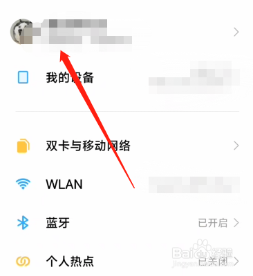 小米怎么注册时间？