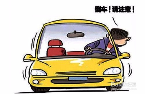 新手上路注意事项与技巧 - 自动挡（亲身经验）