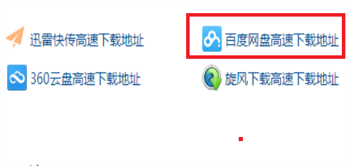 nba2k14免cd补丁怎么用