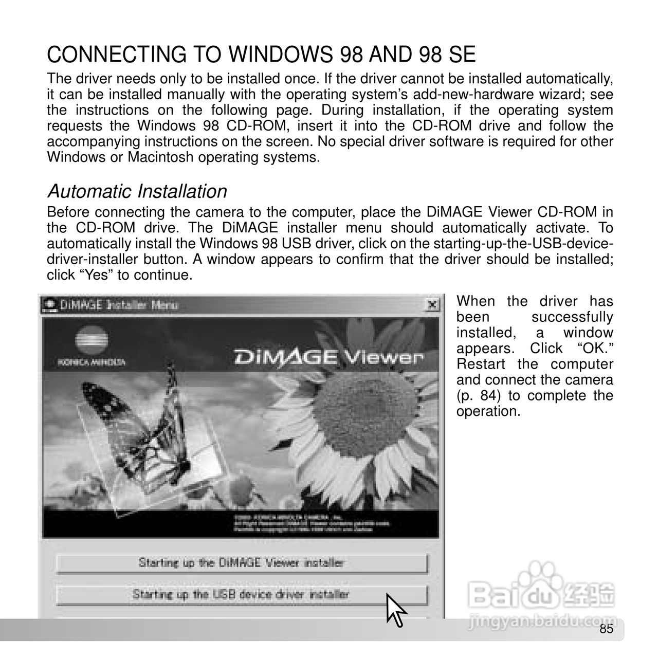 柯尼卡美能达 DiMAGE G600数码相机说明书:[9]