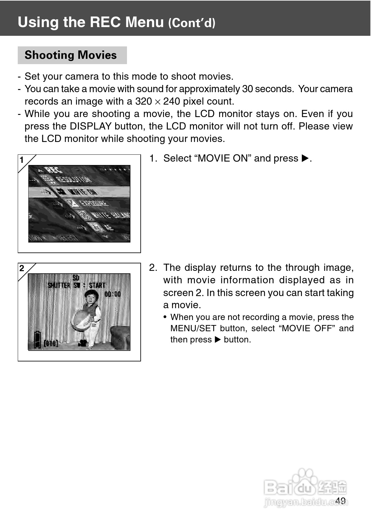 柯尼卡美能达 DiMAGE G500数码相机说明书:[5]