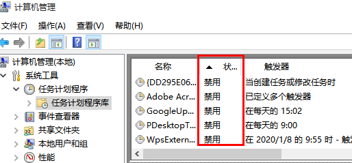 如何快速去除电脑弹窗广告