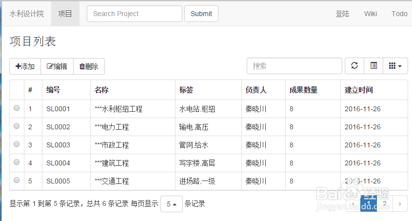 工程师利用EngineerCMS进行个人资料管理和发布