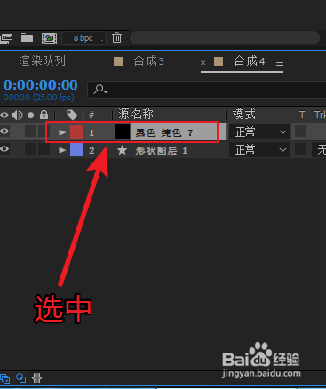 在AE里如何让物体沿着路径运动?