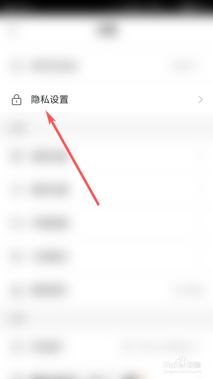 快手如何设置可以评论我的人