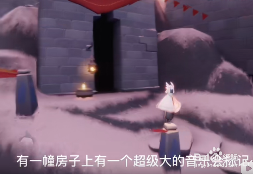 光遇音乐商店在哪