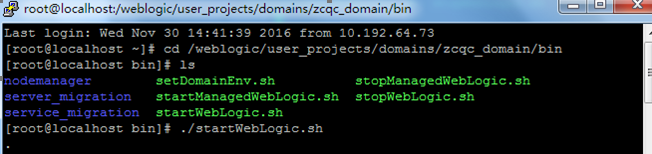 Linux环境下,weblogic 10G 域的创建与发布