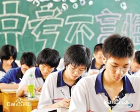 面对中考怎样放松心情？