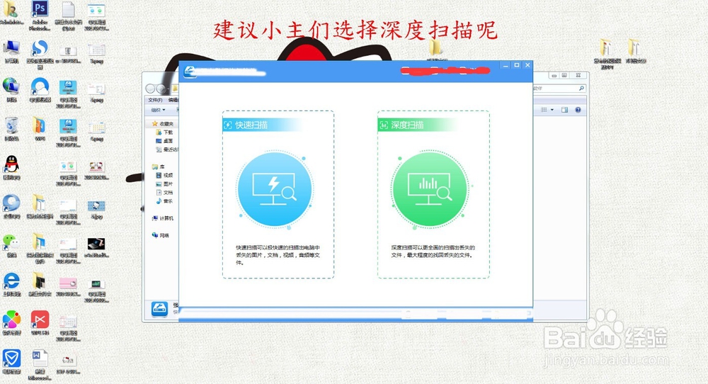 电脑硬盘格式化怎么恢复