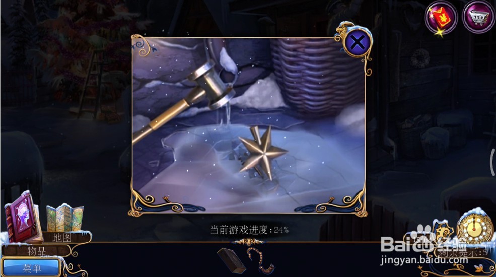 密室逃脱21遗落梦境(梦行者)攻略8酒店