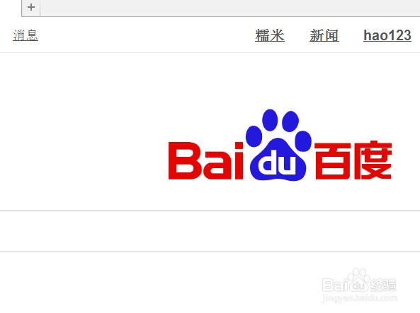 360浏览器如何设置字体大小