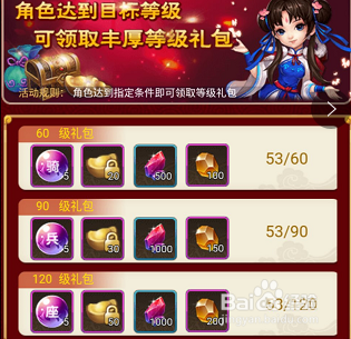 新仙剑奇侠传怎么获得精炼石