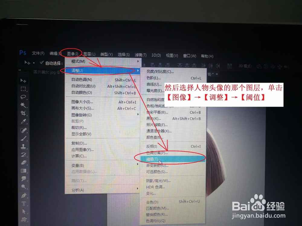 怎么使用ps星空梦幻头像！！！
