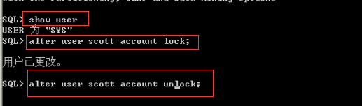 sqlplus的基本使用