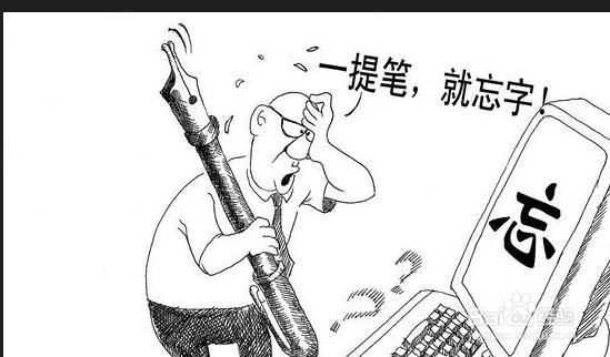 如何练习打字速度？