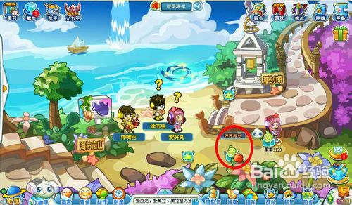 奥拉星中如何抓取惊惊海豆?